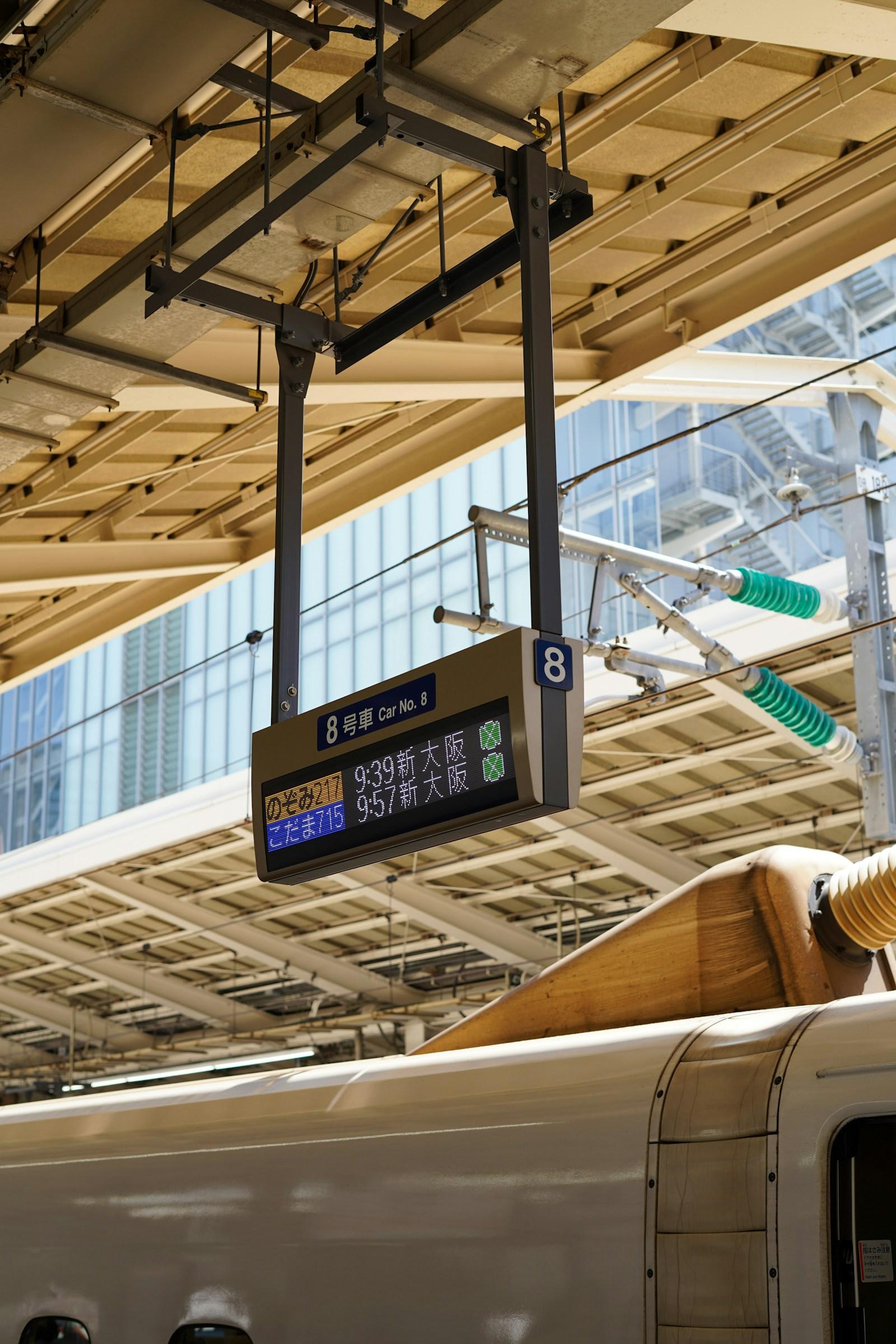 東京の街中にある多言語案内標識